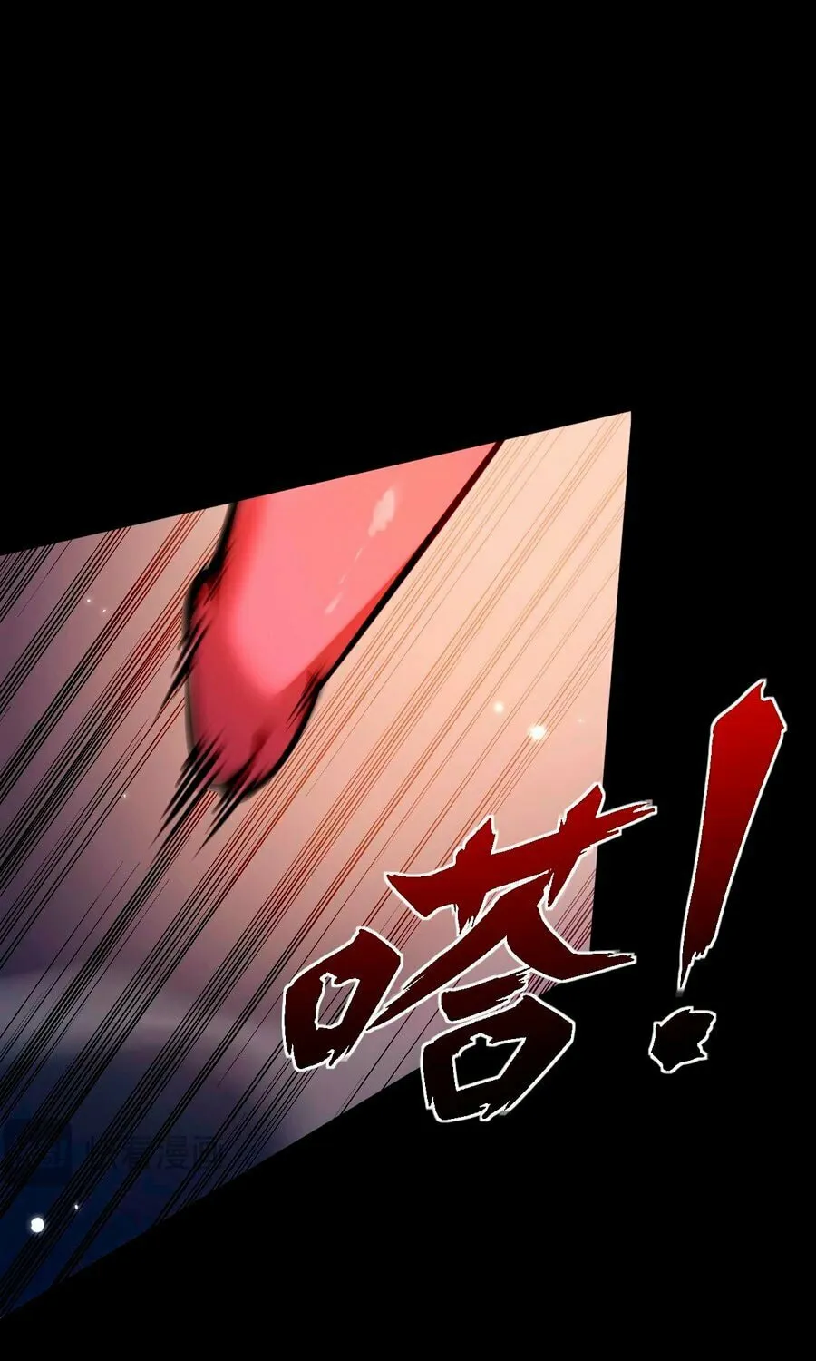 Beastmaster: I can see the complete encyclopedia of evolution Chapter 6 page 96 - 