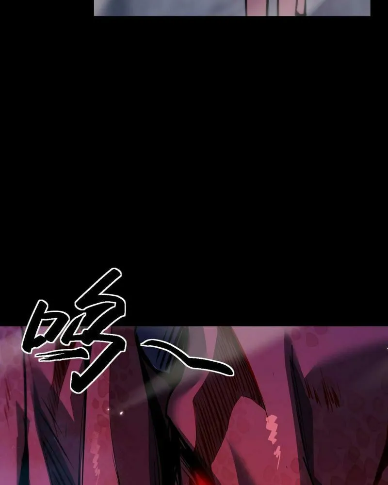 Beastmaster: I can see the complete encyclopedia of evolution Chapter 7 page 21 - 