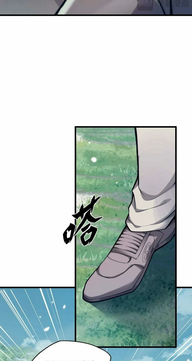 Beastmaster: I can see the complete encyclopedia of evolution Chapter 7 page 71 - 