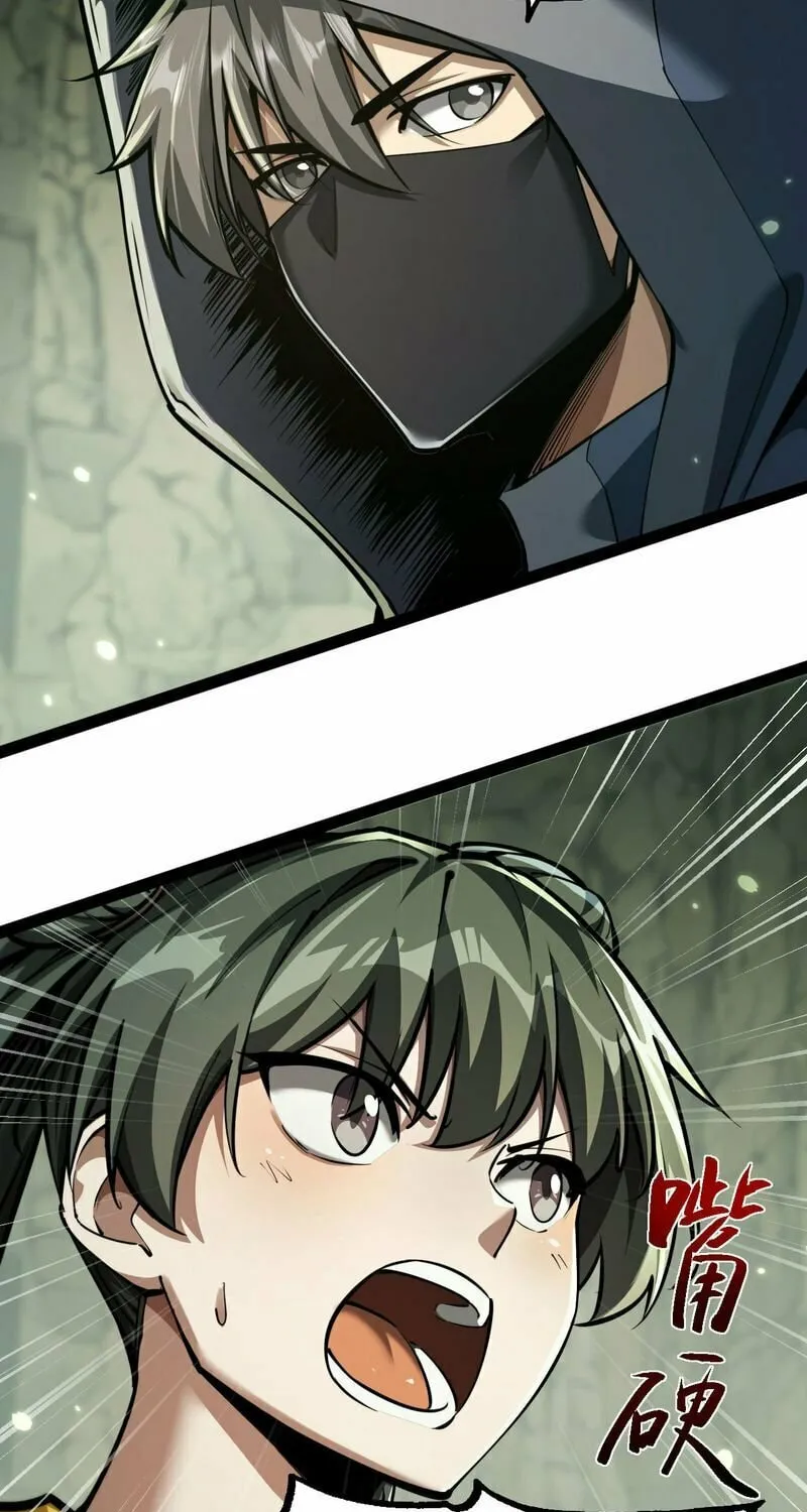 Beastmaster: I can see the complete encyclopedia of evolution Chapter 8 page 26 - 