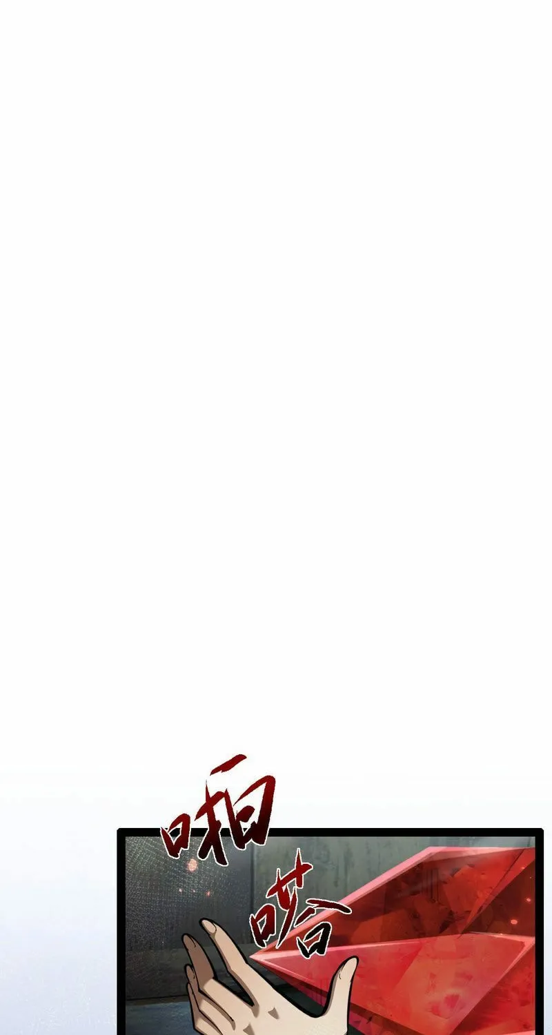 Beastmaster: I can see the complete encyclopedia of evolution Chapter 8 page 37 - 