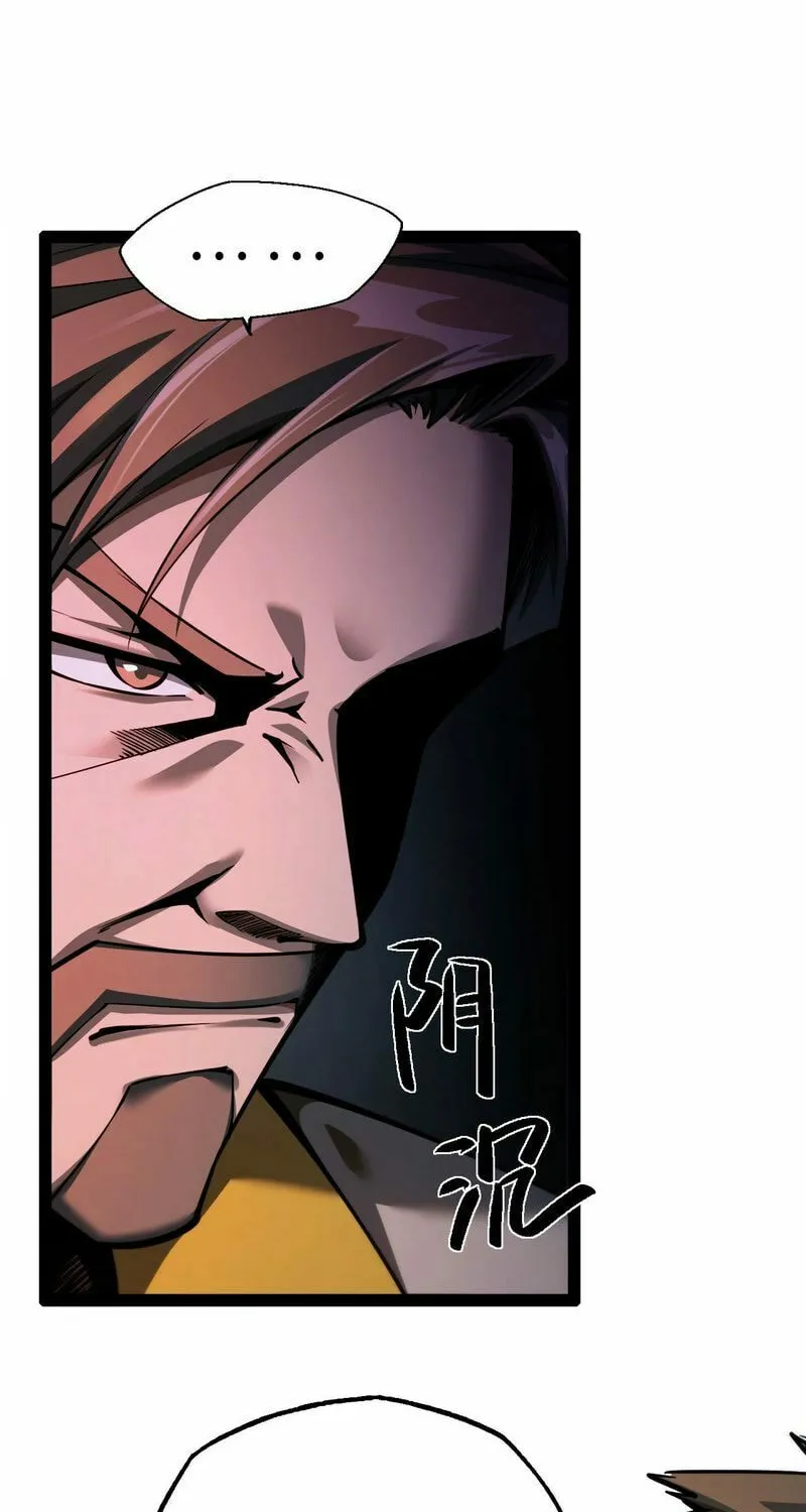 Beastmaster: I can see the complete encyclopedia of evolution Chapter 8 page 55 - 