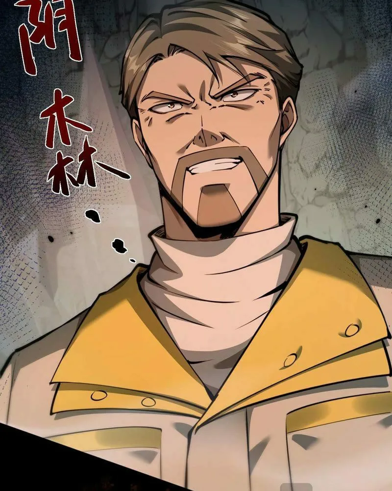 Beastmaster: I can see the complete encyclopedia of evolution Chapter 9 page 28 - 