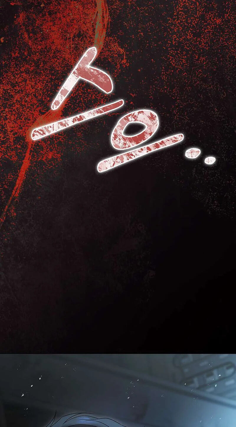 Beast's Lover Chapter 19 page 77 - 