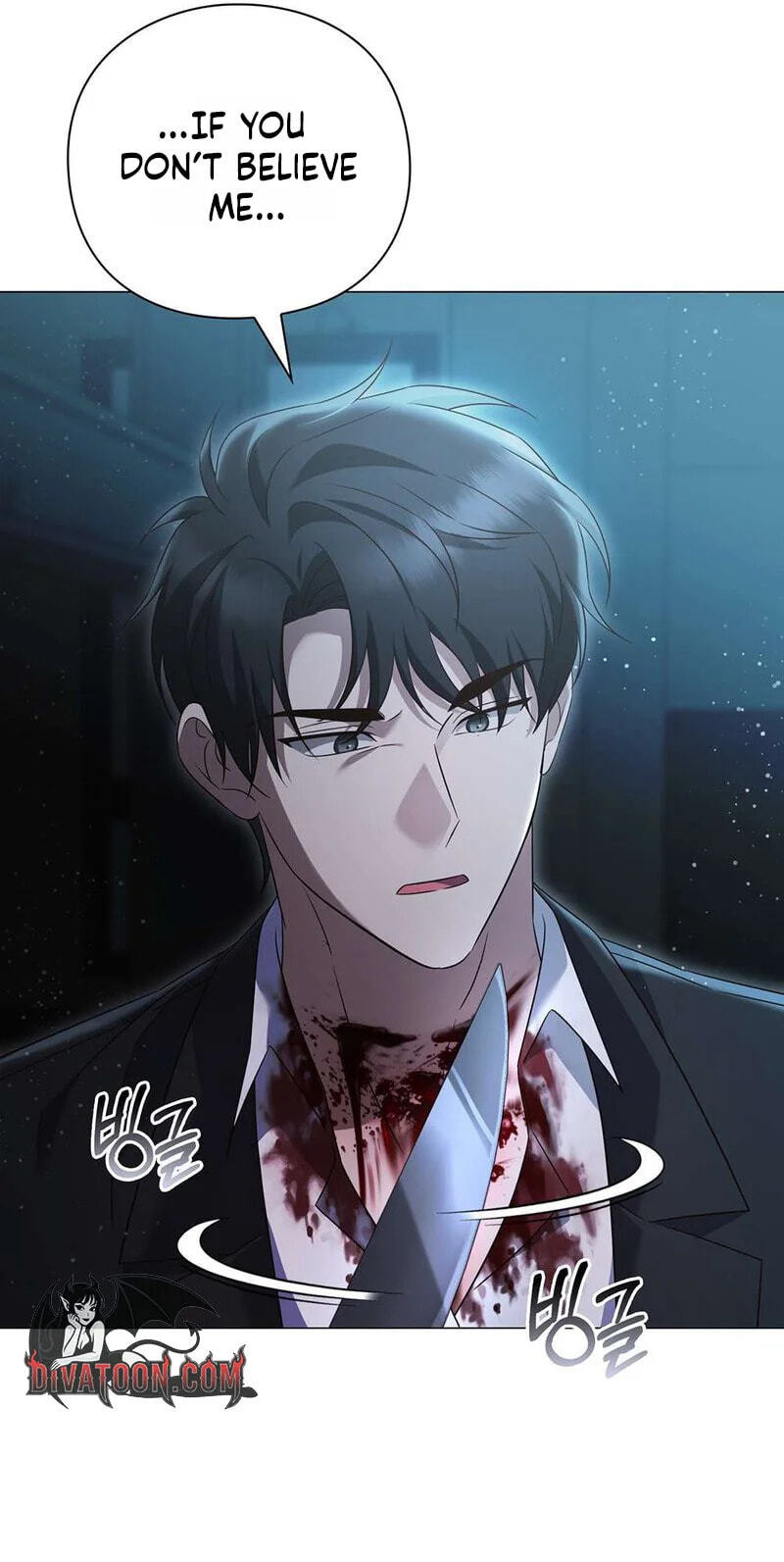 Beast's Lover Chapter 19 page 83 - 