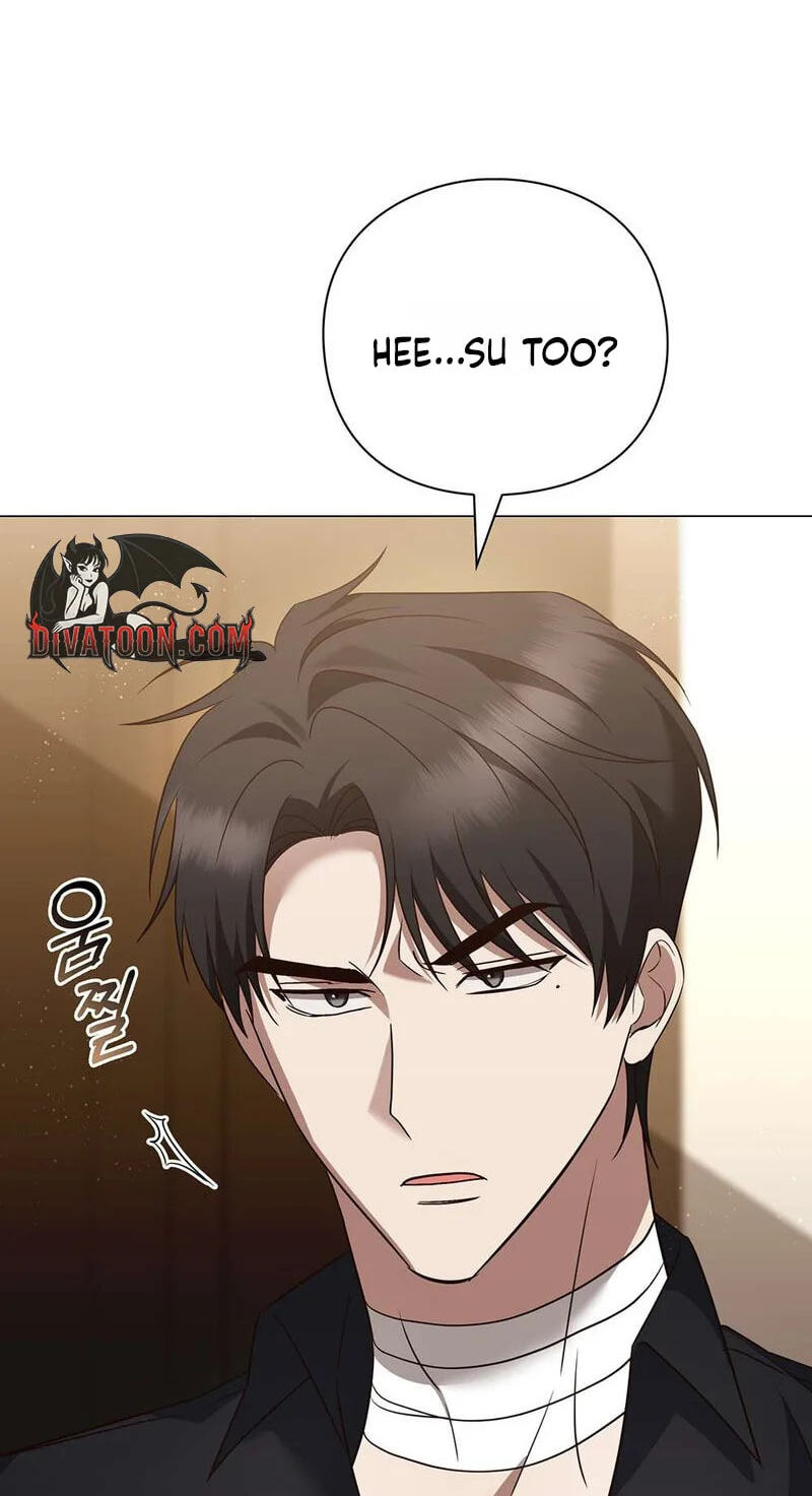 Beast's Lover Chapter 21 page 5 - 