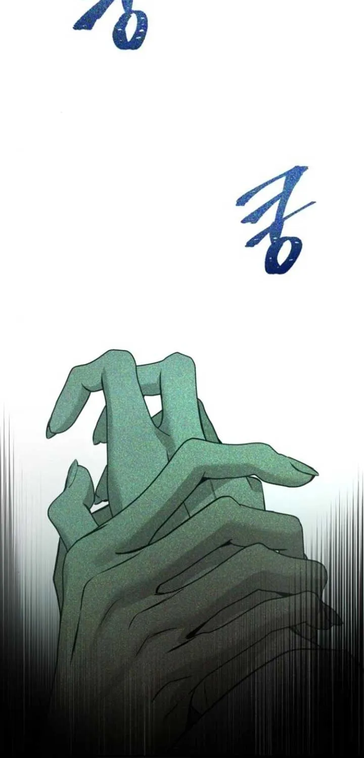 Beasts Chapter 10 page 28 - 