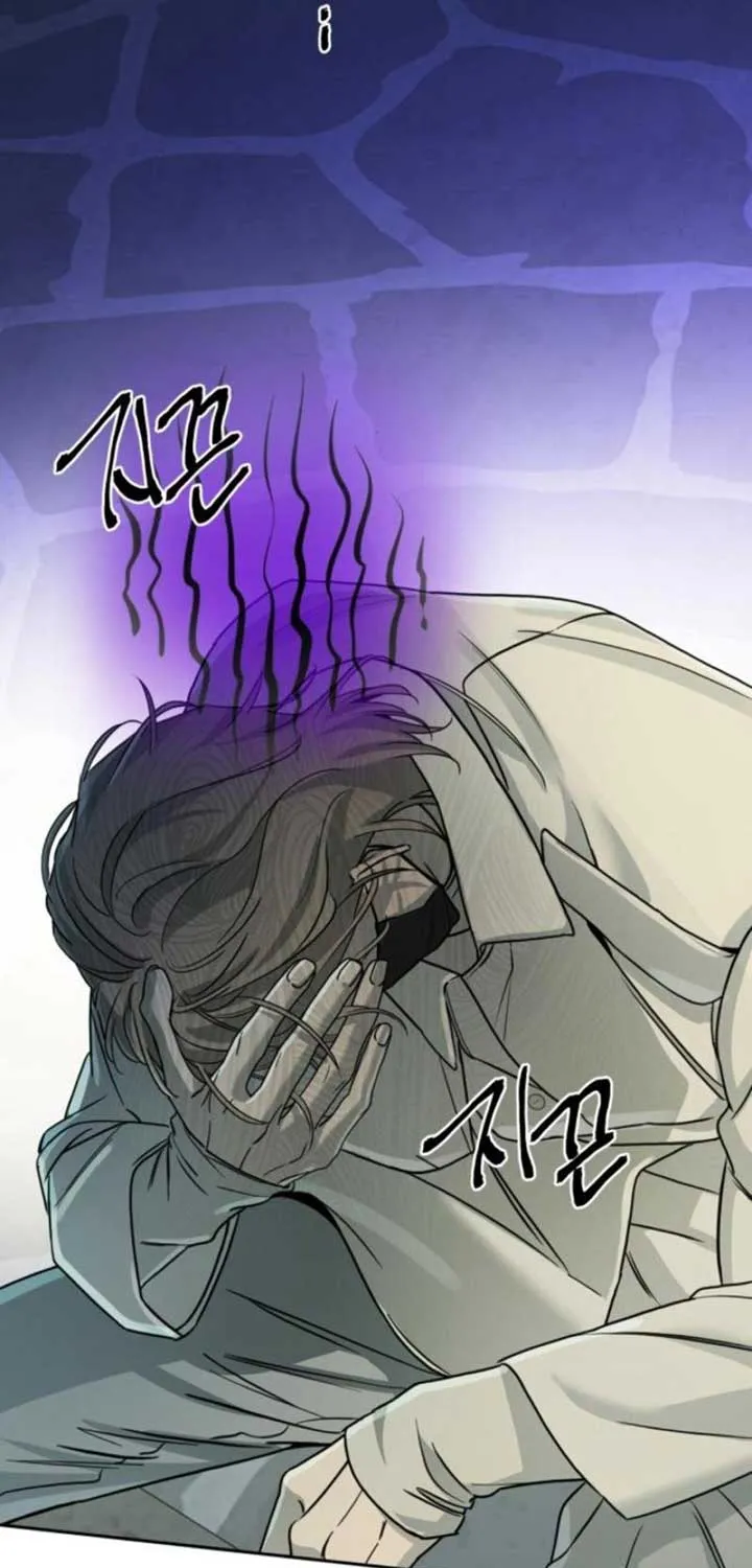 Beasts Chapter 13 page 24 - 