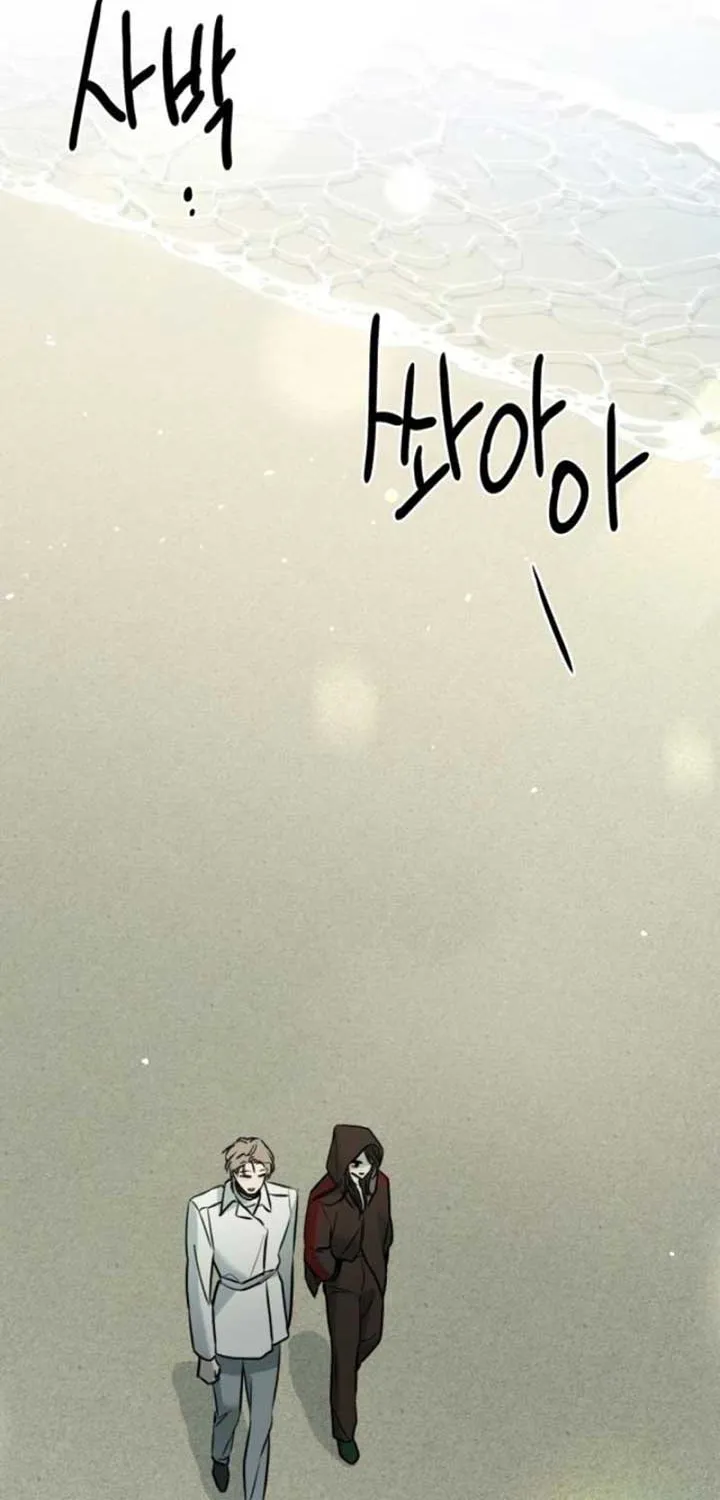 Beasts Chapter 13 page 49 - 