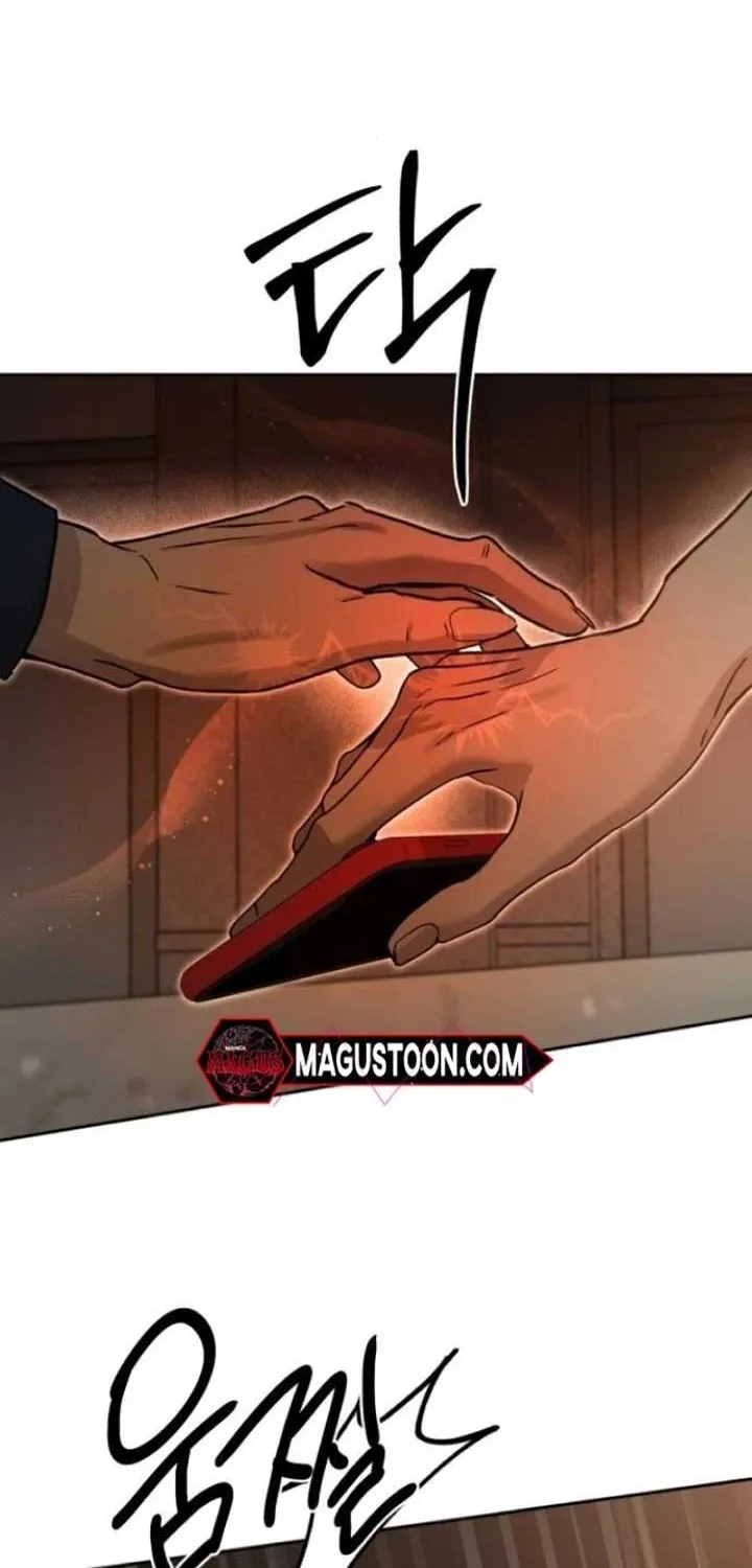 Beasts Chapter 15 page 50 - 
