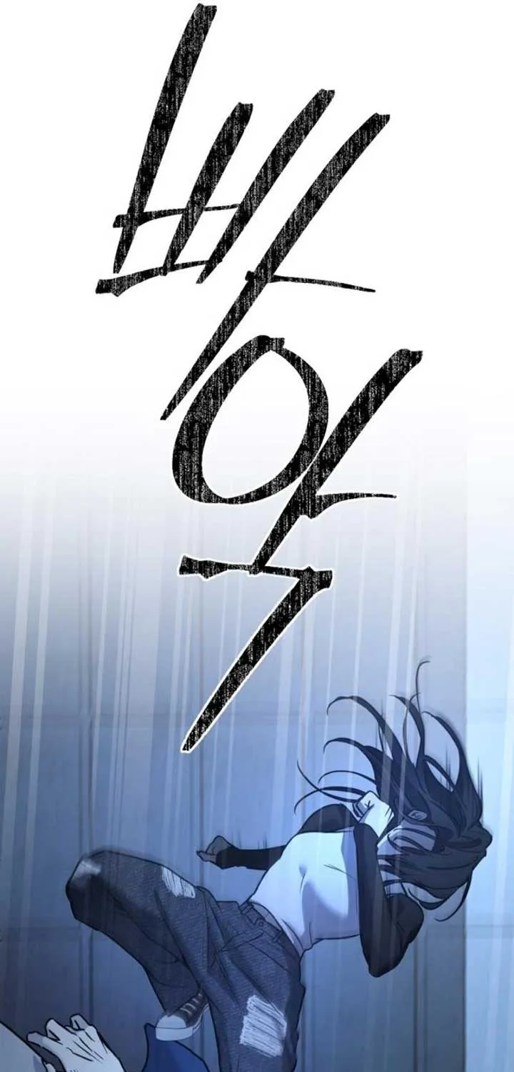 Beasts Chapter 16 page 33 - 