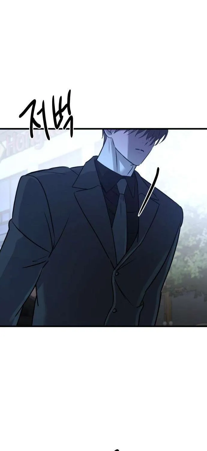 Beasts Chapter 17 page 14 - 