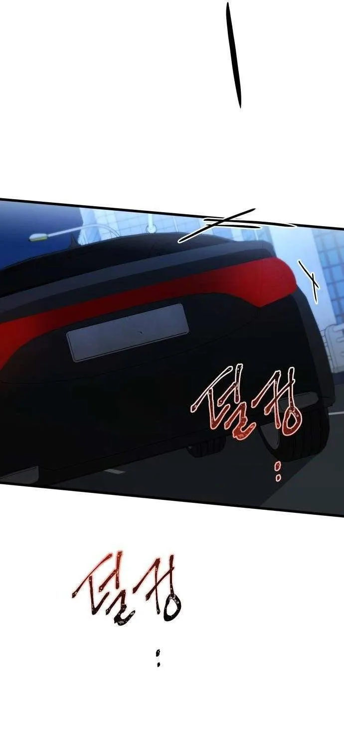 Beasts Chapter 17 page 69 - 