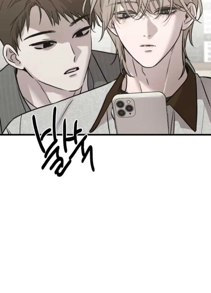 Beasts Chapter 18 page 67 - 