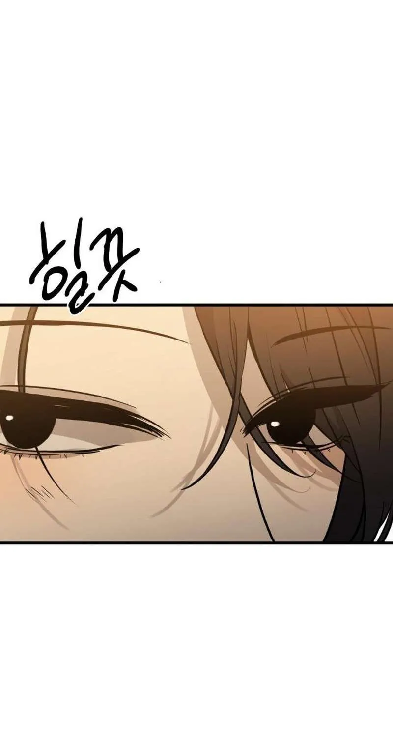 Beasts Chapter 19 page 72 - 