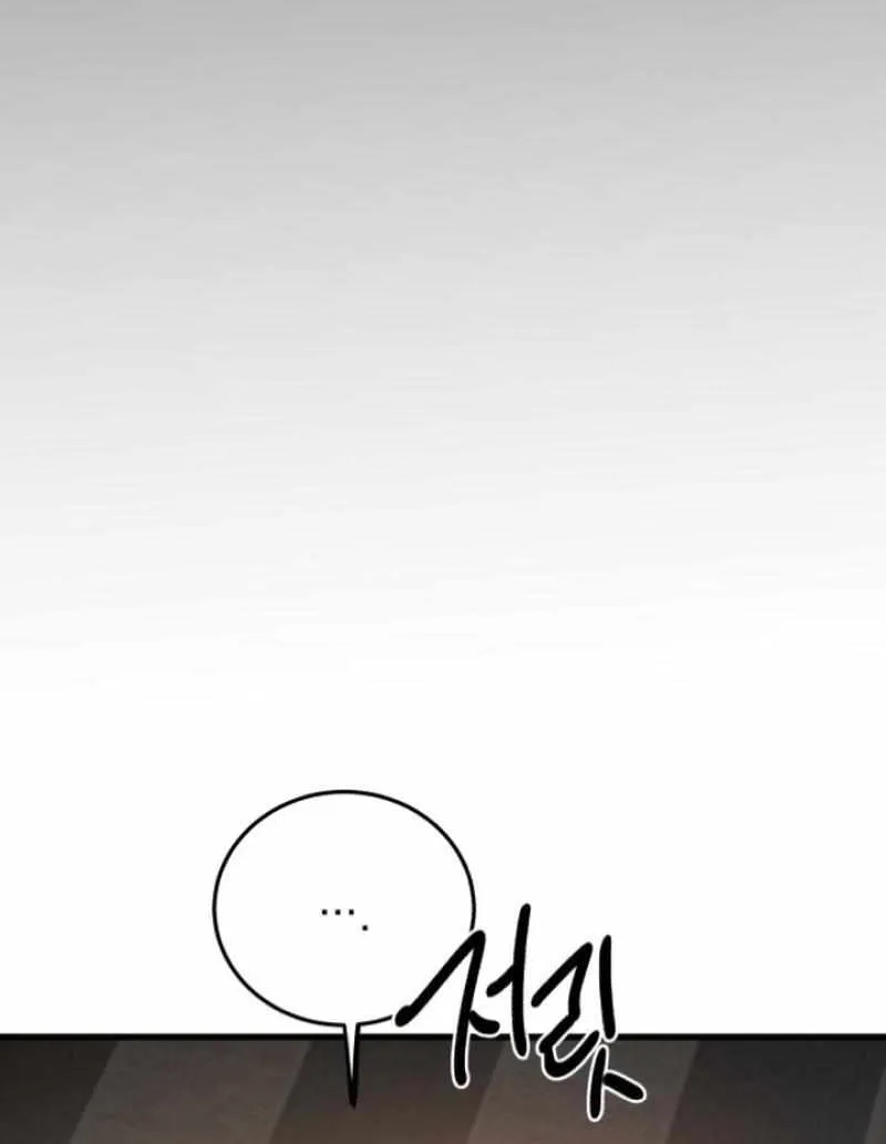 Beasts Chapter 21 page 24 - 