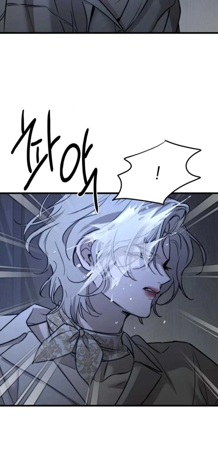 Beasts Chapter 22 page 7 - 