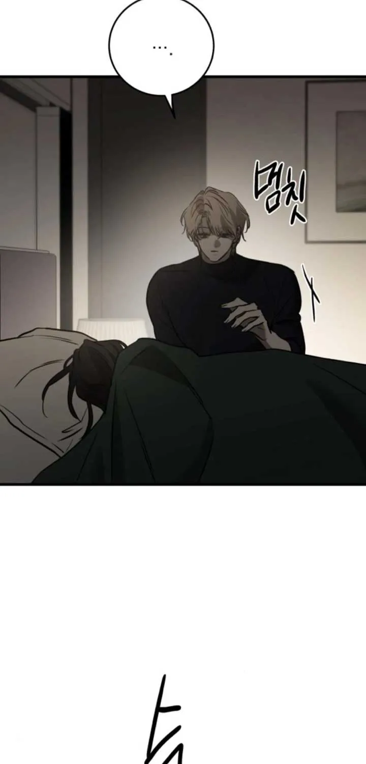 Beasts Chapter 24 page 84 - 