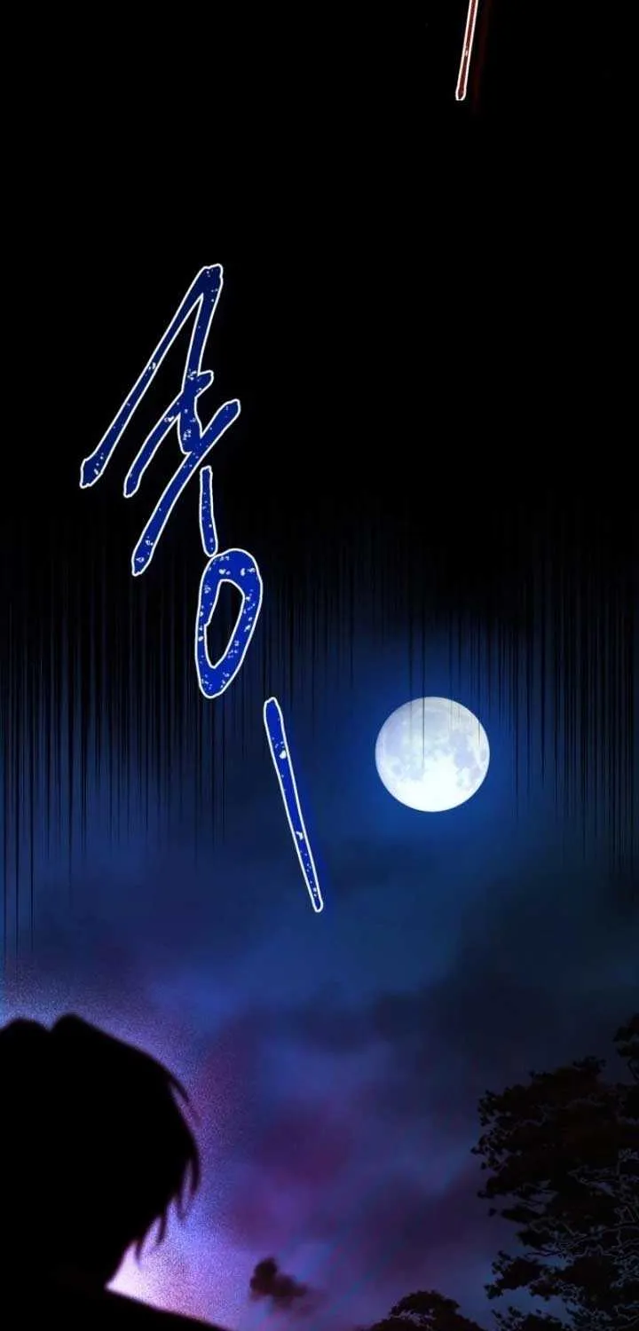 Beasts Chapter 26 page 8 - 