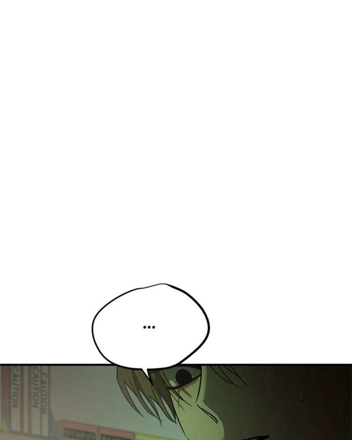 Beasts Chapter 53 page 17 - 