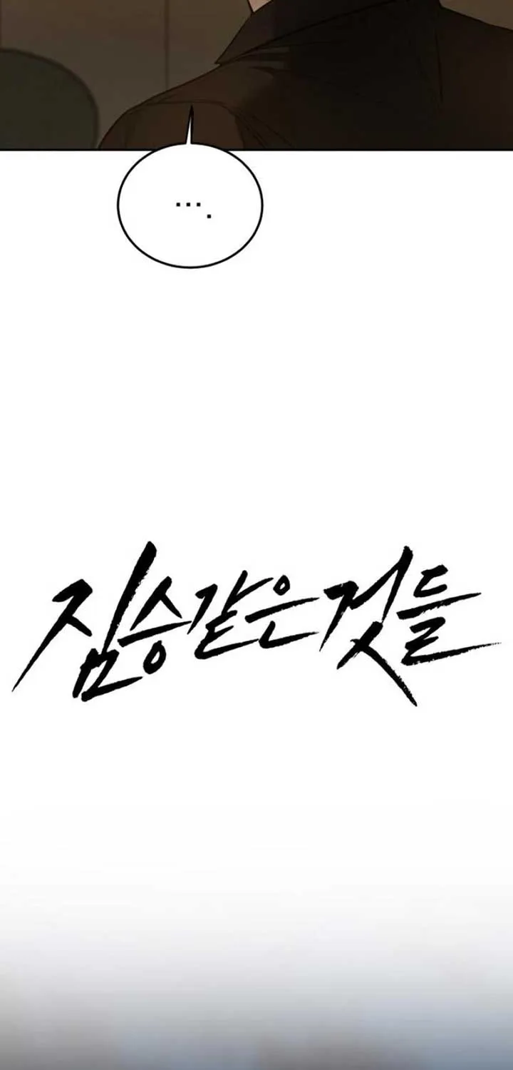 Beasts Chapter 8 page 47 - 
