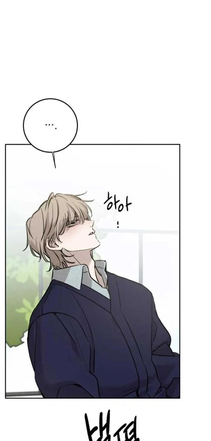 Beasts Chapter 9 page 43 - 
