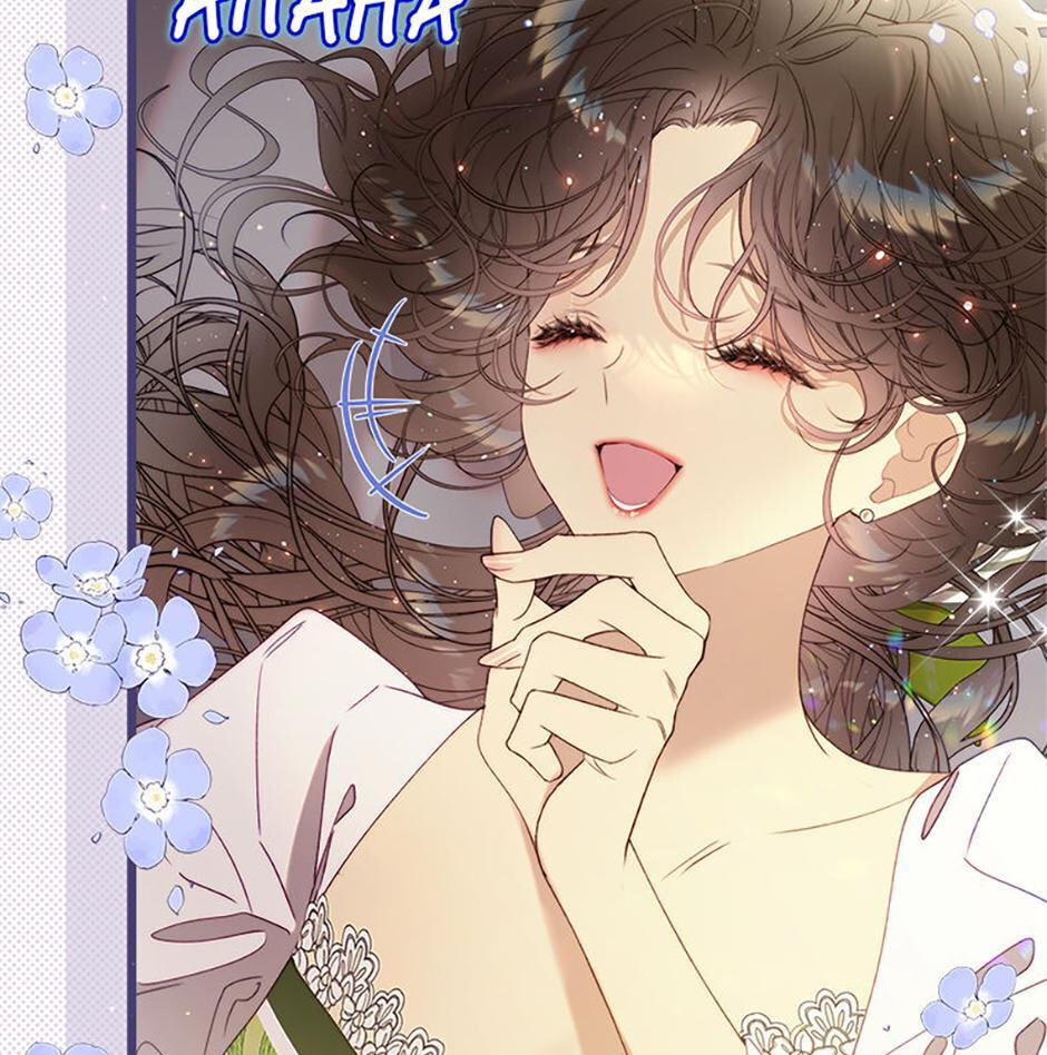 Beatrice Chapter 131 page 67 - 