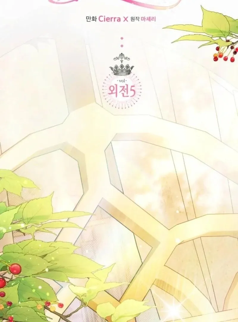 Beatrice Chapter 152 page 75 - 