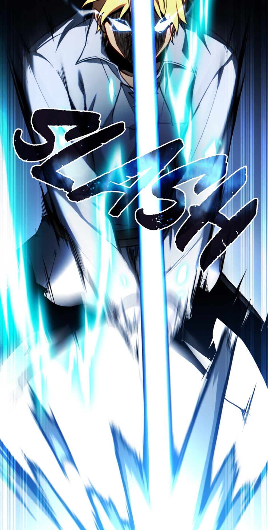 Became the Lout First Prince Chapter 13 page 19 - 