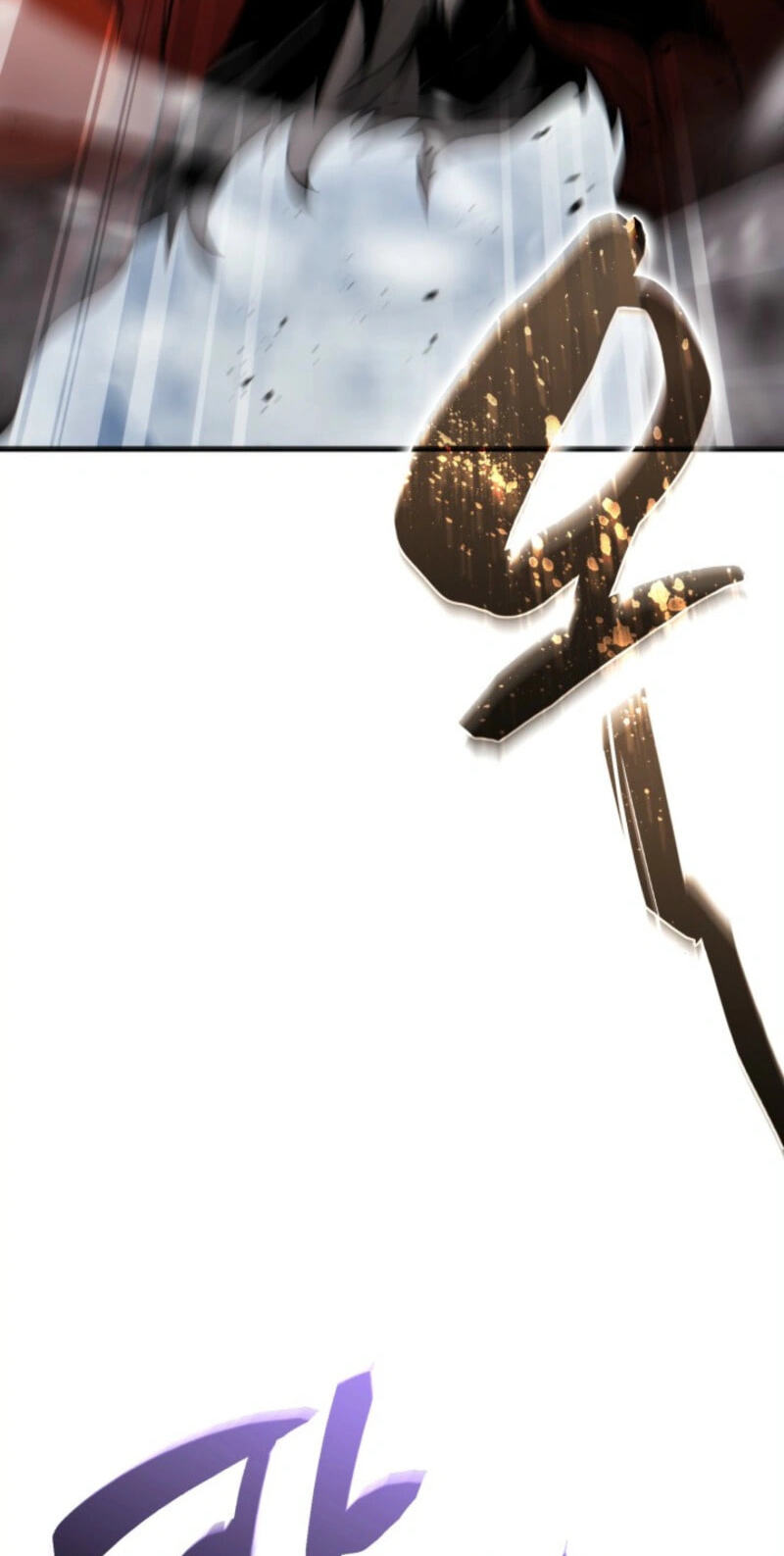 Became the Lout First Prince Chapter 39 page 99 - 