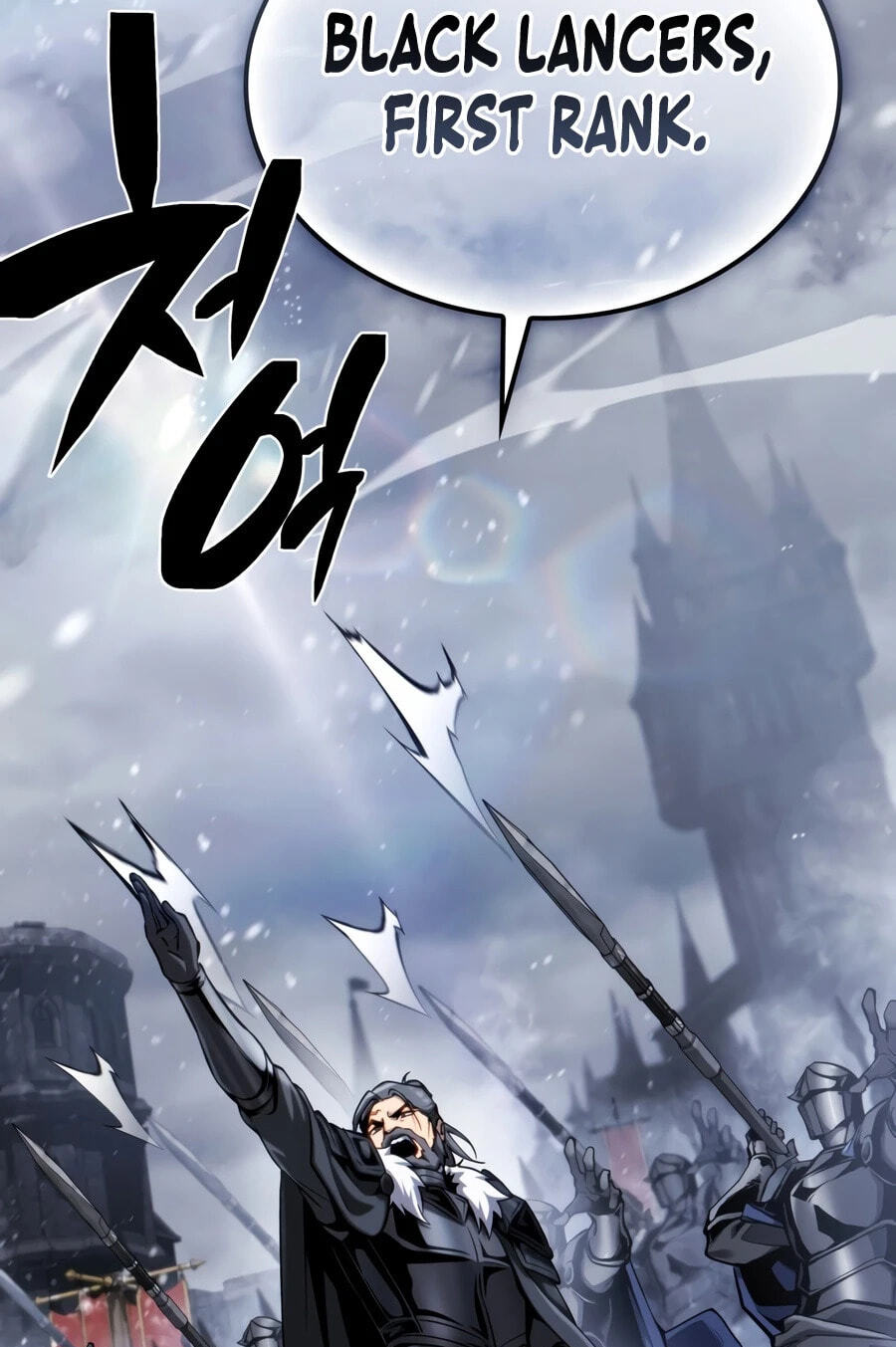 Became the Lout First Prince Chapter 42 page 117 - 