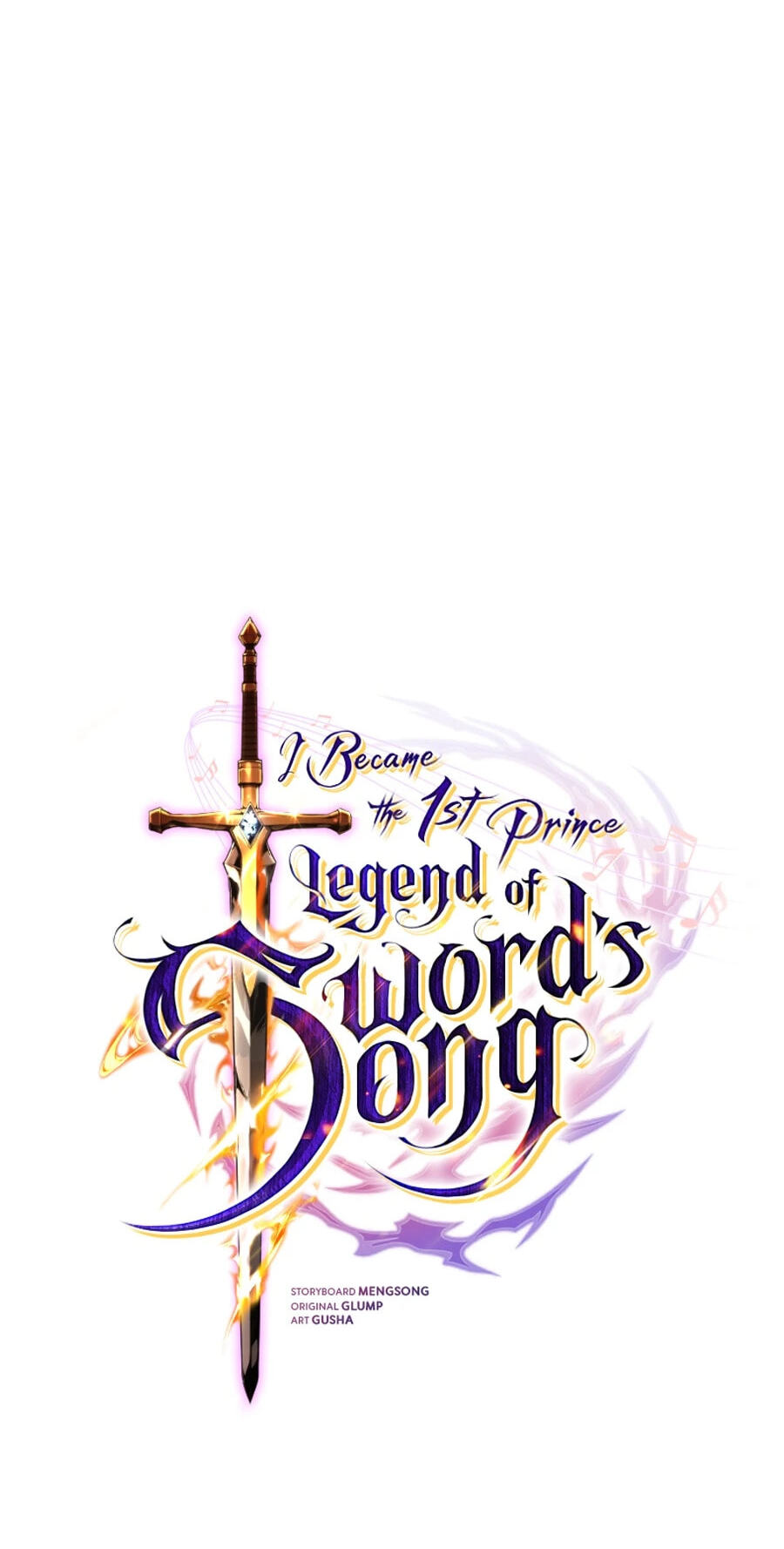 Became the Lout First Prince Chapter 42 page 17 - 