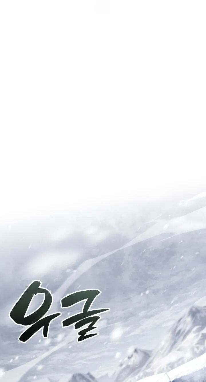 Became the Lout First Prince Chapter 43 page 11 - 