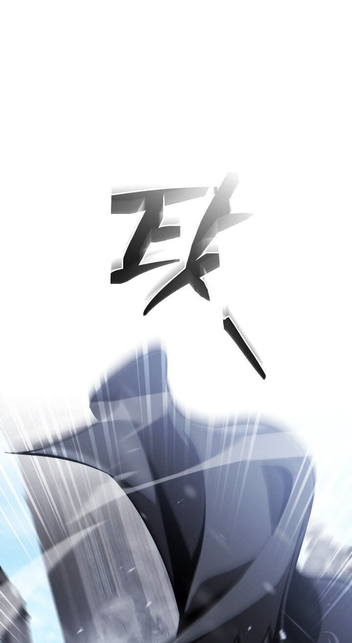 Became the Lout First Prince Chapter 45 page 47 - 