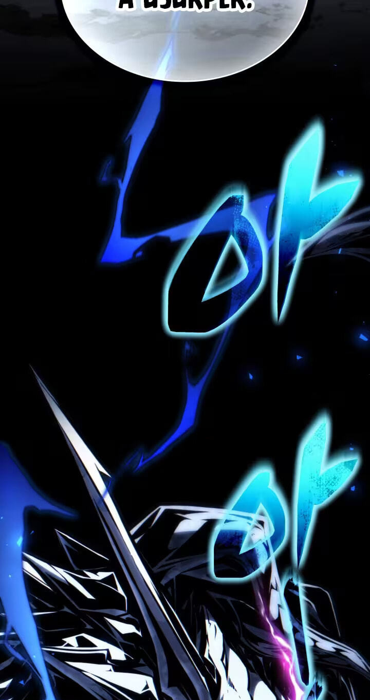 Became the Lout First Prince Chapter 52 page 80 - 