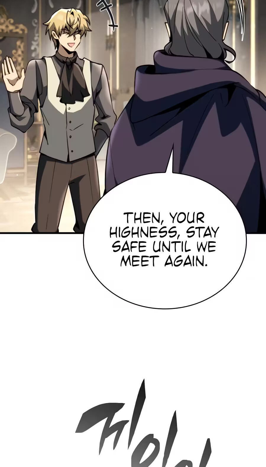 Became the Lout First Prince Chapter 55 page 104 - 