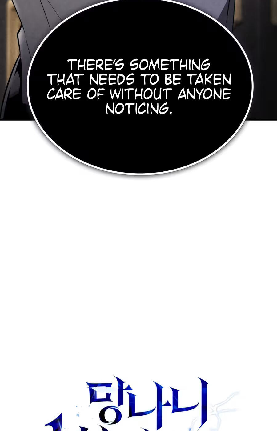 Became the Lout First Prince Chapter 55 page 111 - 
