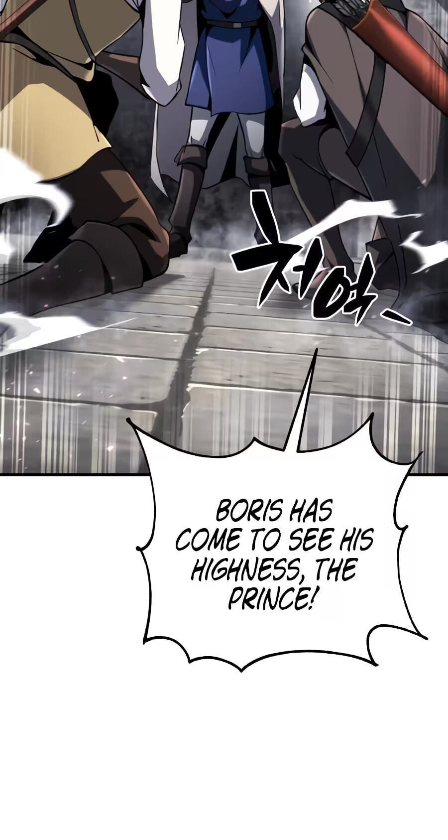 Became the Lout First Prince Chapter 55 page 22 - 