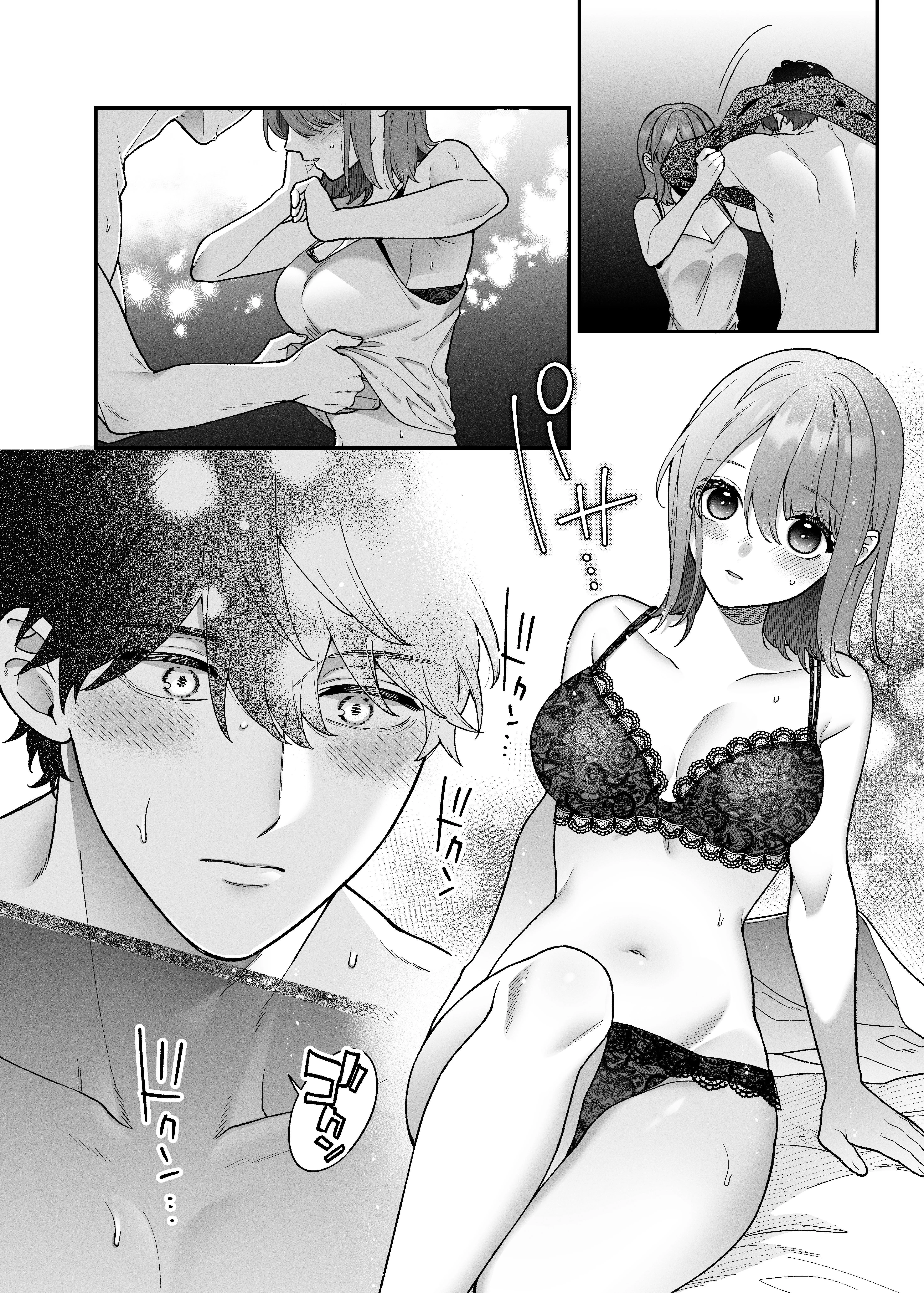 Because I Want You To Feel Good. Chapter 1 page 18 - 