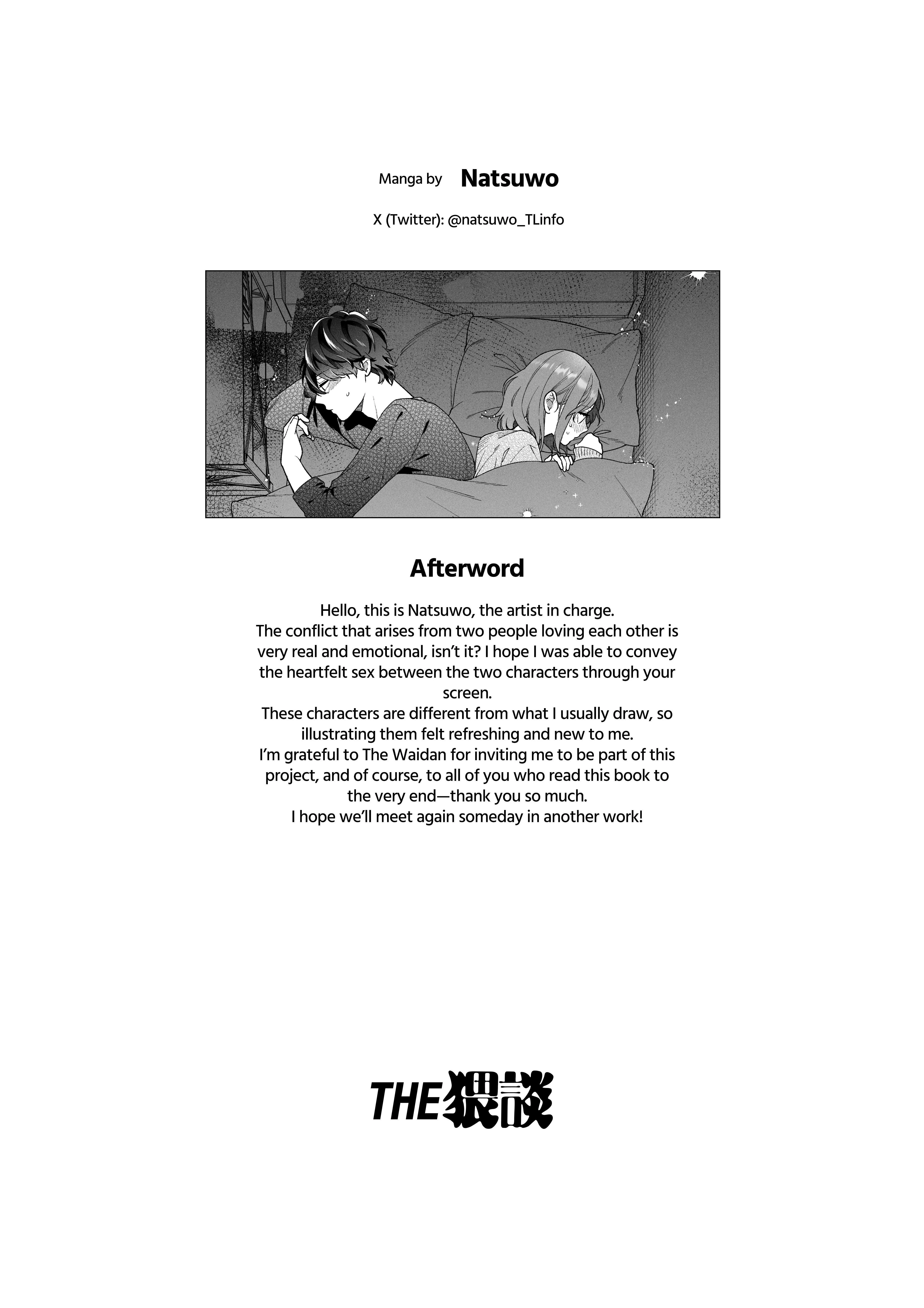 Because I Want You To Feel Good. Chapter 1 page 53 - 