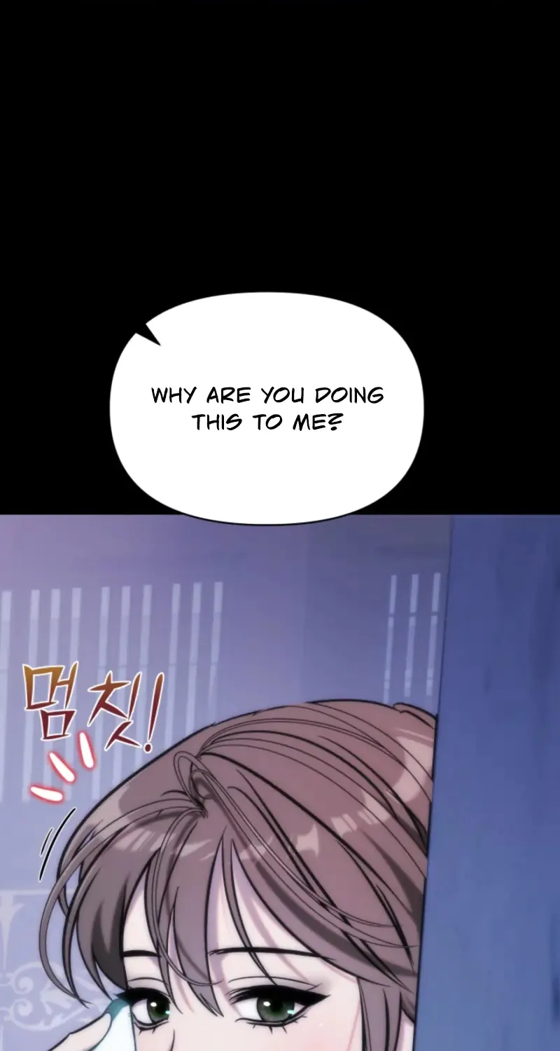 Because It's a Bed Scene Chapter 11 page 17 - 
