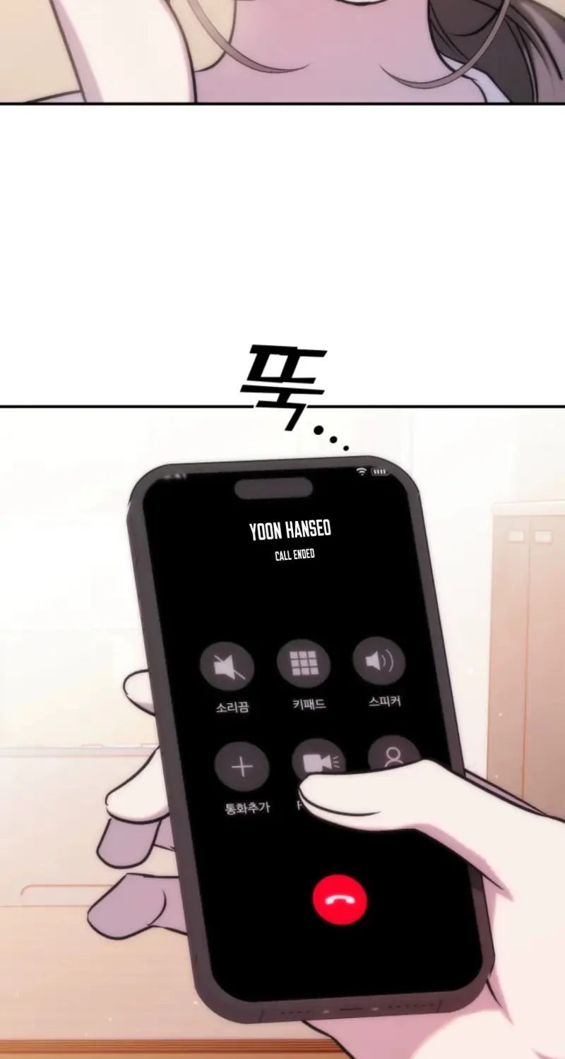 Because It's a Bed Scene Chapter 11 page 68 - 