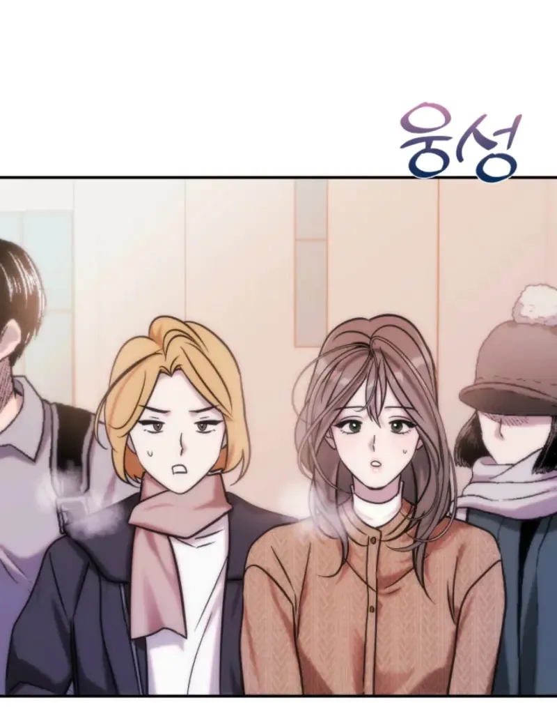 Because It's a Bed Scene Chapter 11 page 73 - 