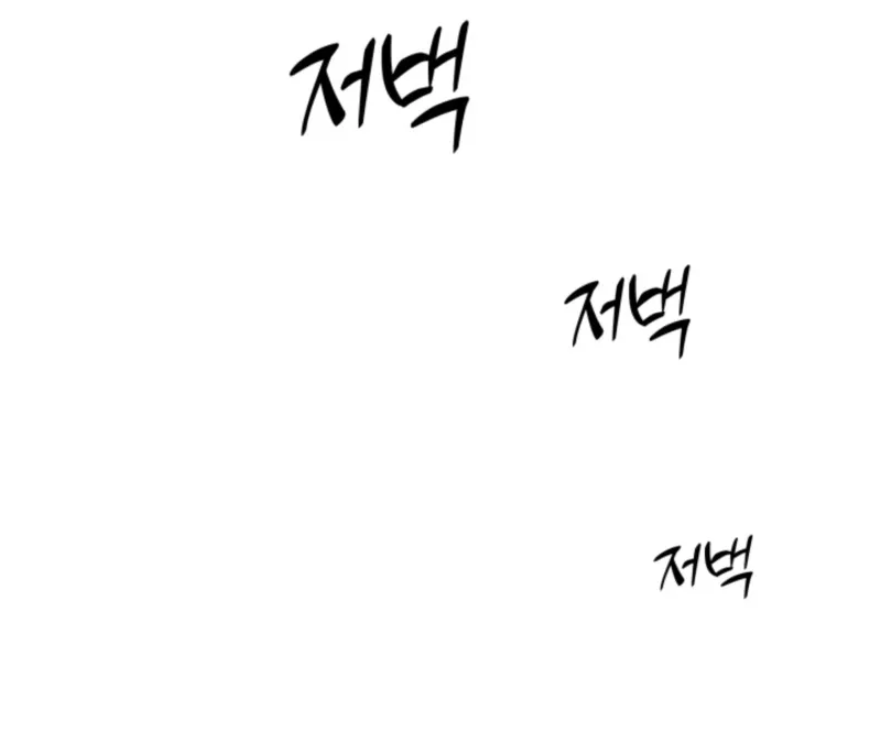 Because It's a Bed Scene Chapter 12 page 45 - 