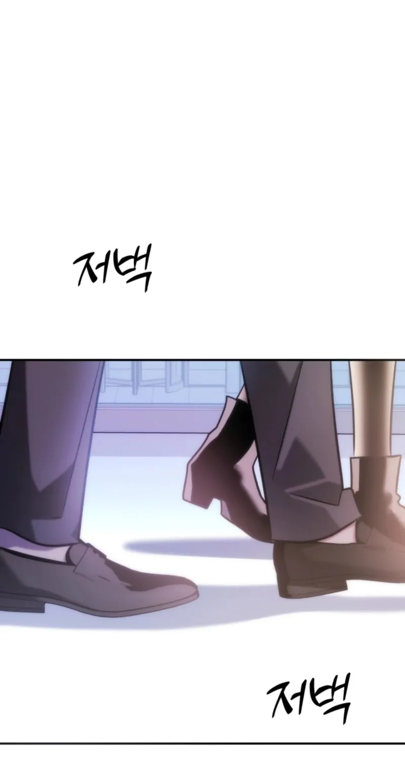 Because It's a Bed Scene Chapter 12 page 78 - 