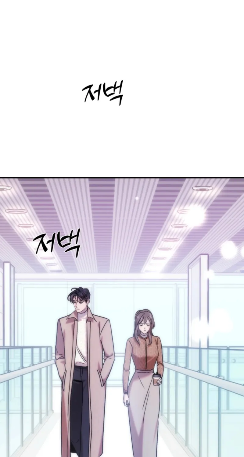Because It's a Bed Scene Chapter 12 page 79 - 