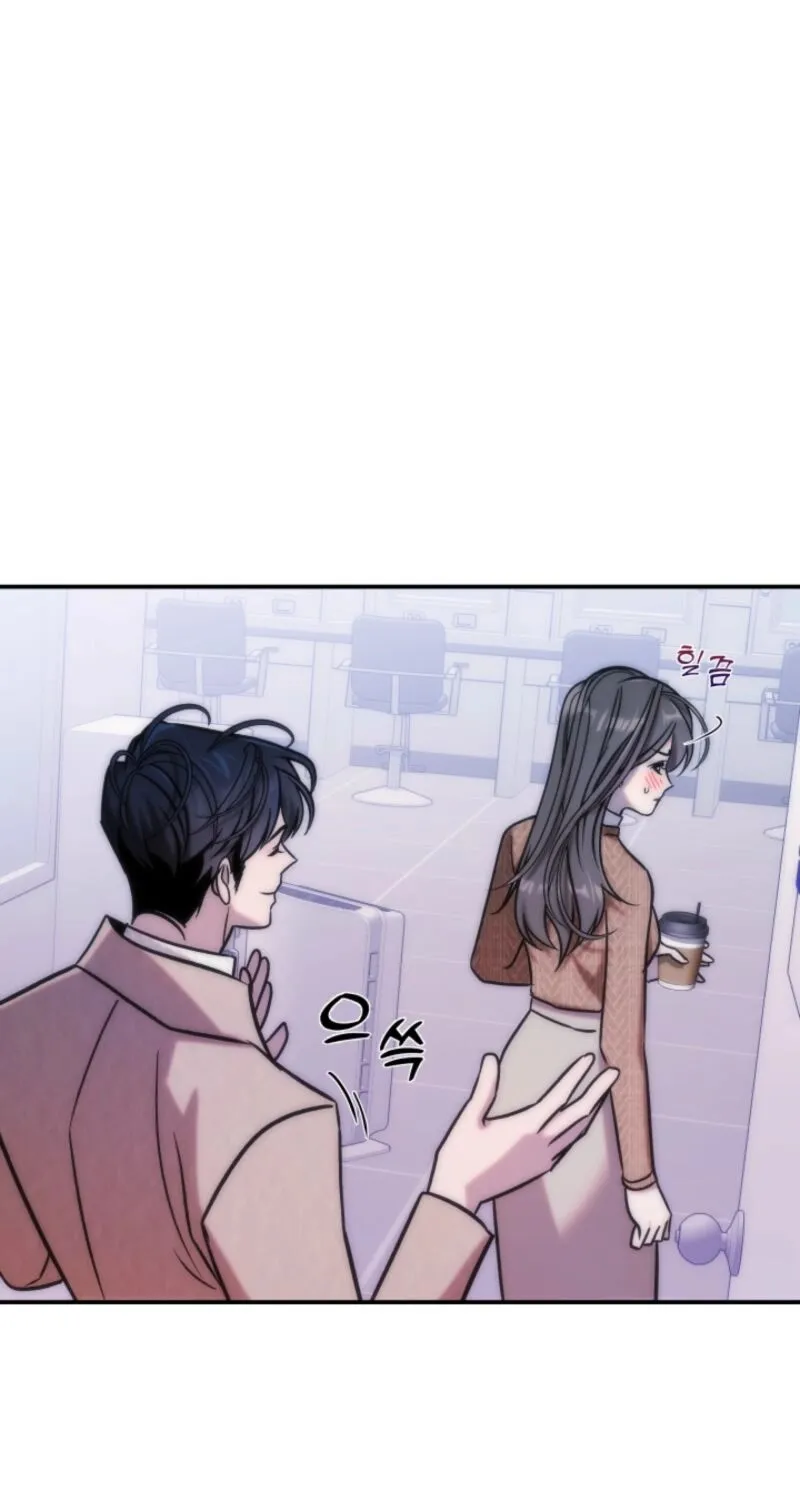Because It's a Bed Scene Chapter 13 page 19 - 