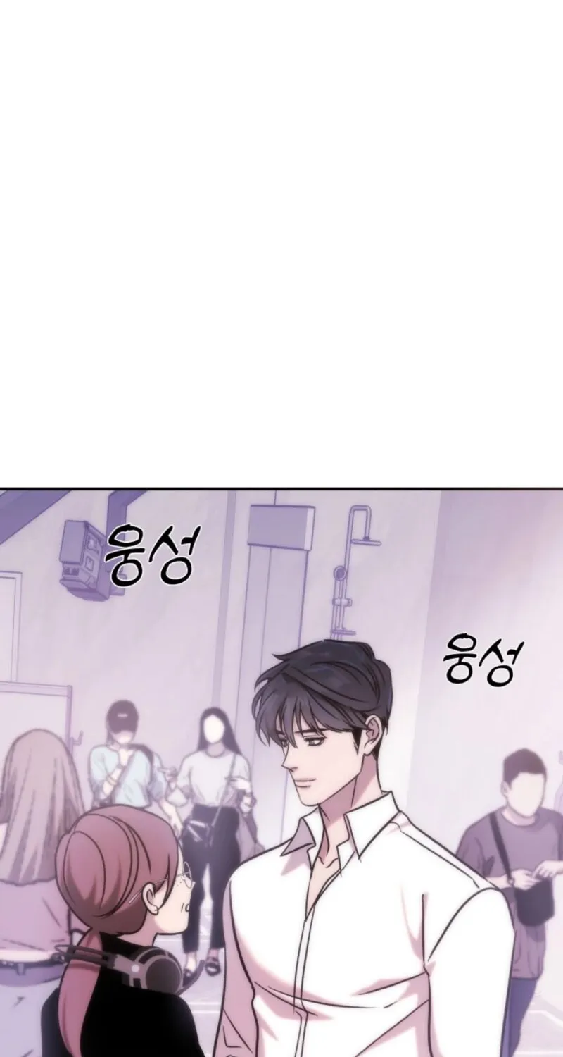 Because It's a Bed Scene Chapter 13 page 29 - 