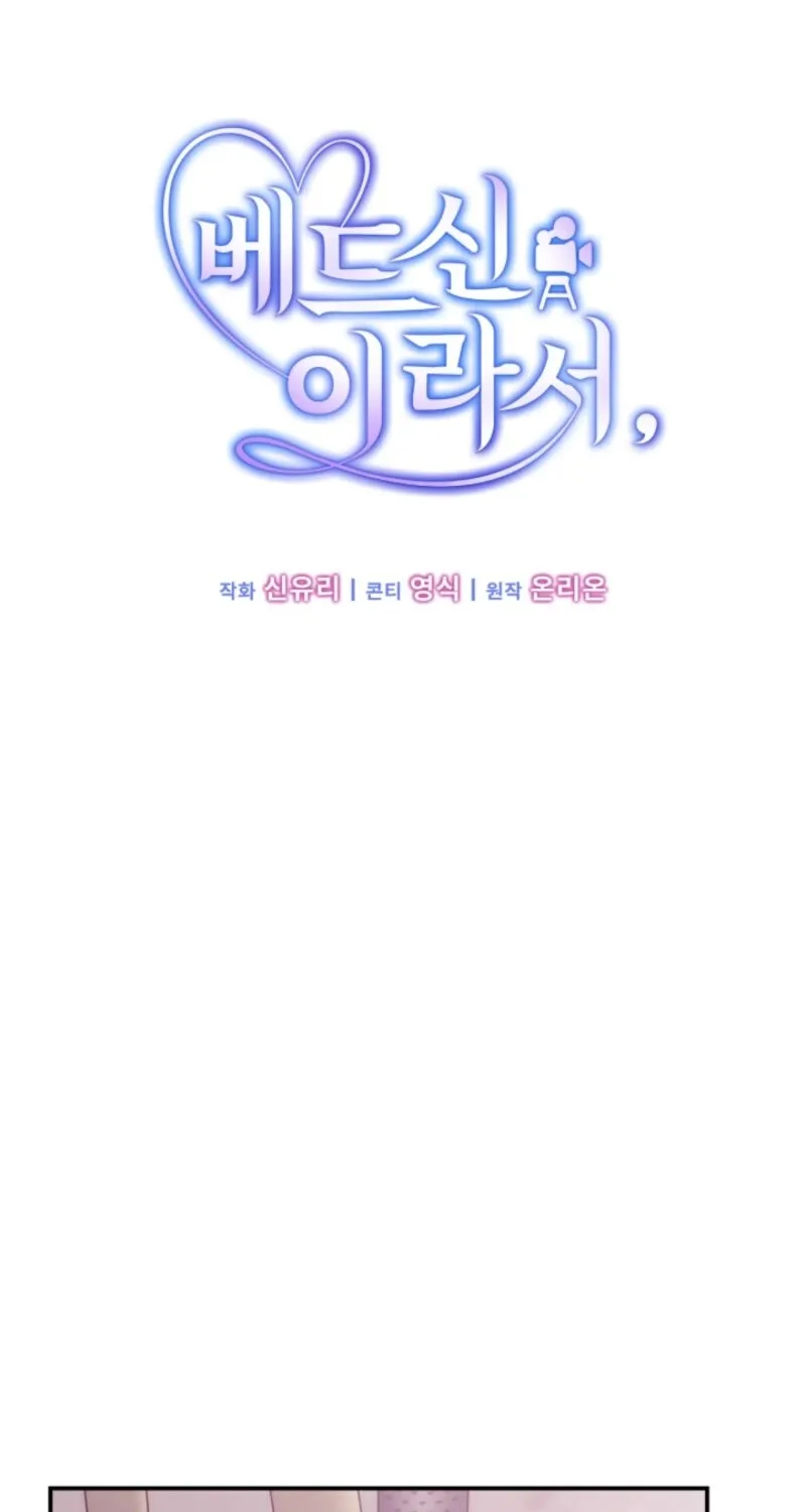 Because It's a Bed Scene Chapter 13 page 38 - 