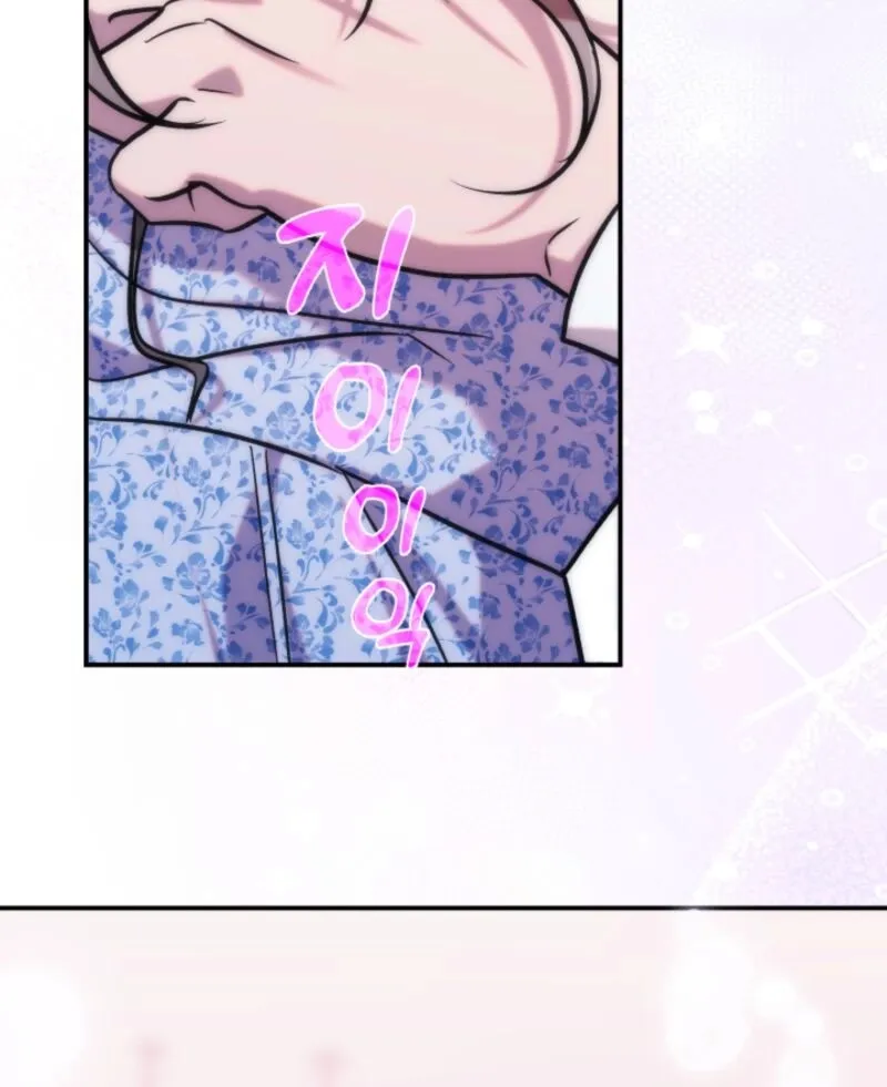 Because It's a Bed Scene Chapter 13 page 54 - 
